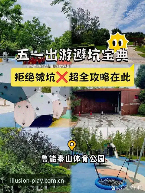安卓版幻影体育平台下载安装避坑指南