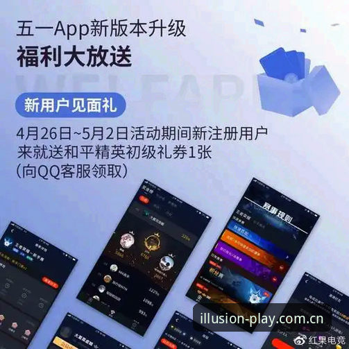V4幻影体育平台焕新中文官方站电竞资讯与实时比分功能介绍